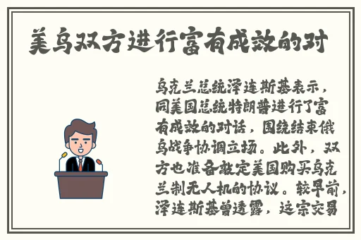 精品无码国产**免费网站国产
